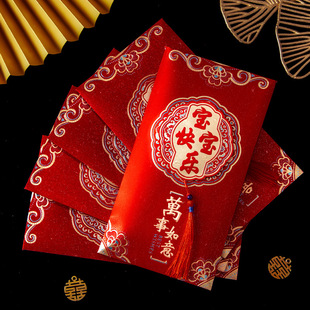 满月红包袋生宝宝出生见面礼周岁宴快乐蛇年百日小孩子婴儿利是封