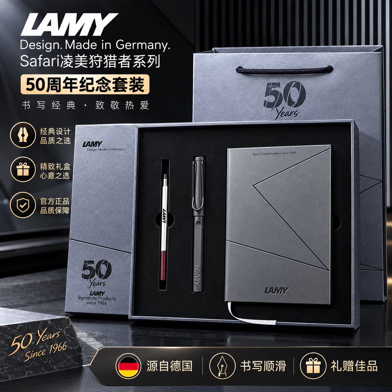 LAMY凌美狩猎者宝珠笔礼盒刻字