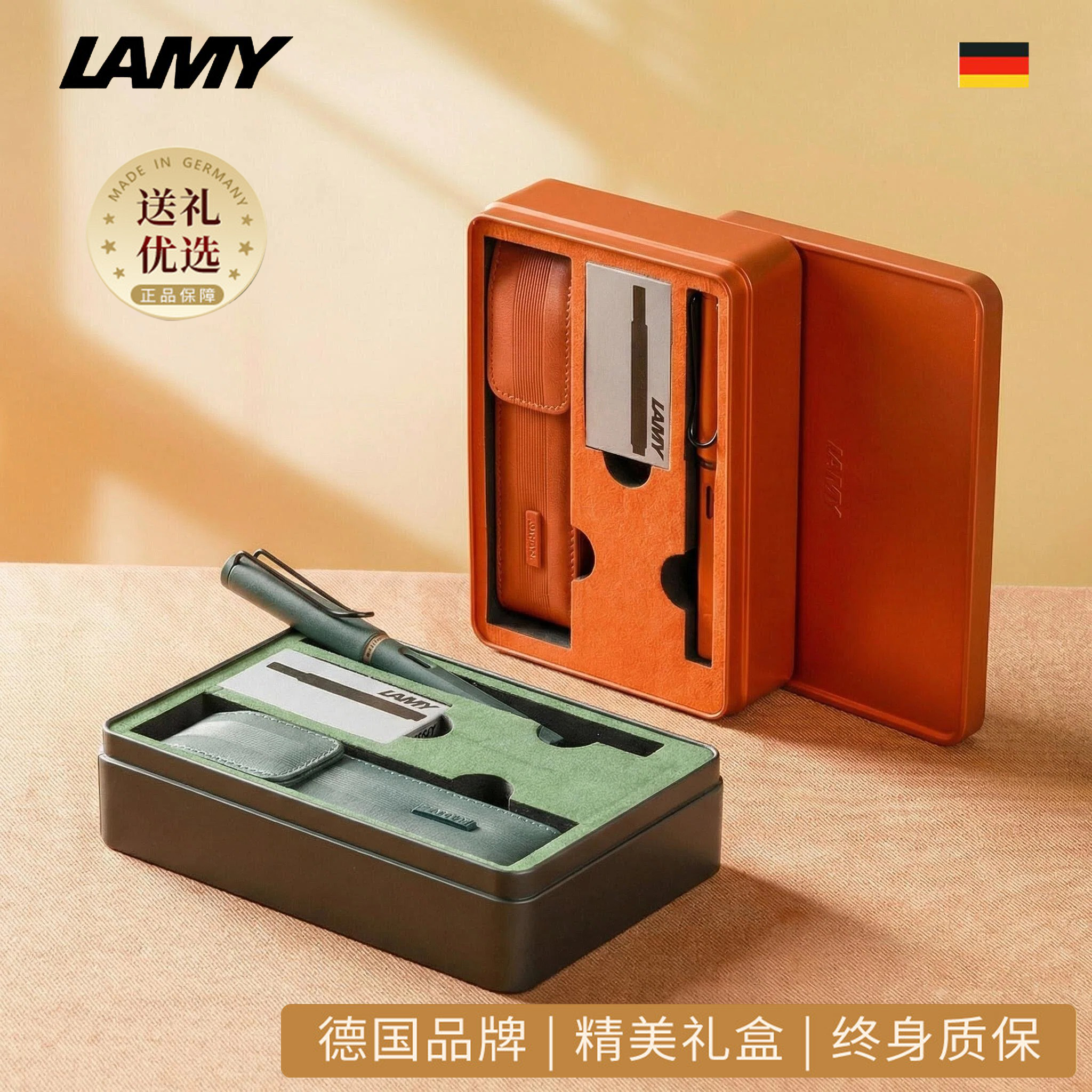 LAMY凌美钢笔礼盒学生练字