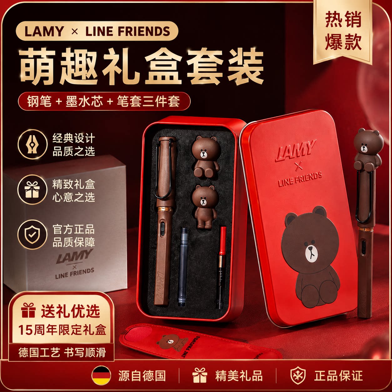 LAMY凌美狩猎者学生钢笔铁盒
