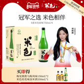 梅见米色浊米酒醪糟6度750ml 6瓶低度孝感糯米酒微醺甜酒