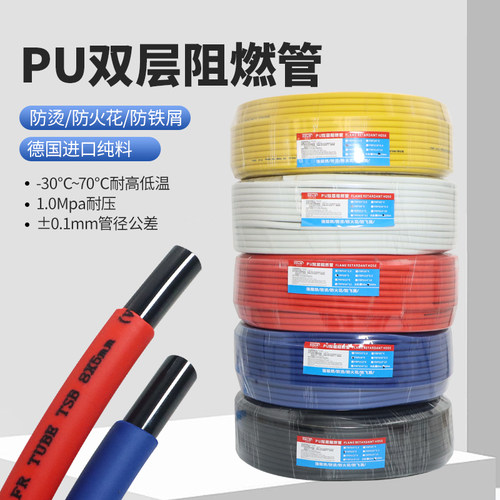 泓力达FRPU双层阻燃气管防火防烫