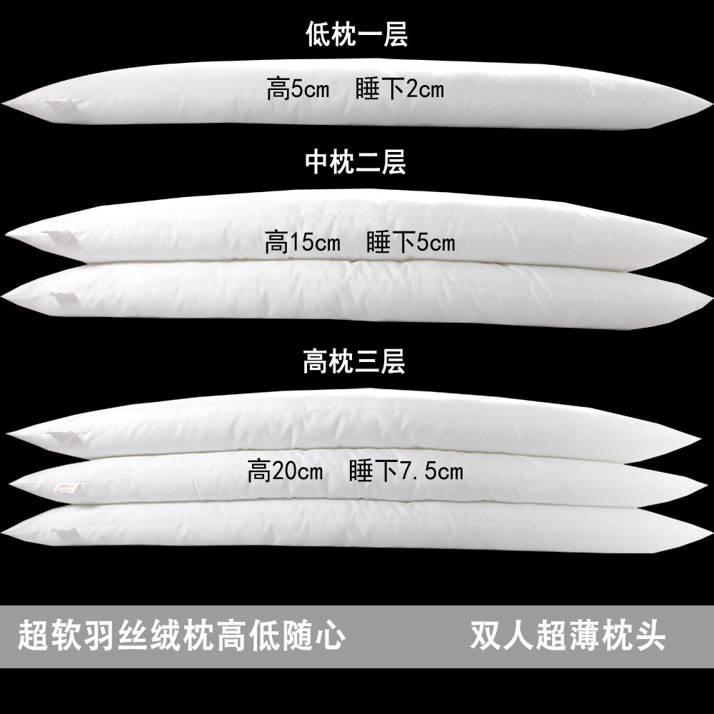 情侣双人枕芯长枕头1.