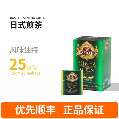宝锡兰日本煎茶日式风煎茶