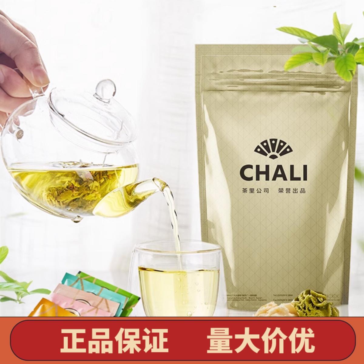 Chali茶里蜜桃乌龙茶茶包