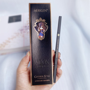 MERKLEN麦尔卡伦眉笔女神风范柔芯极细眉笔双头奶奶灰色眉笔棕色