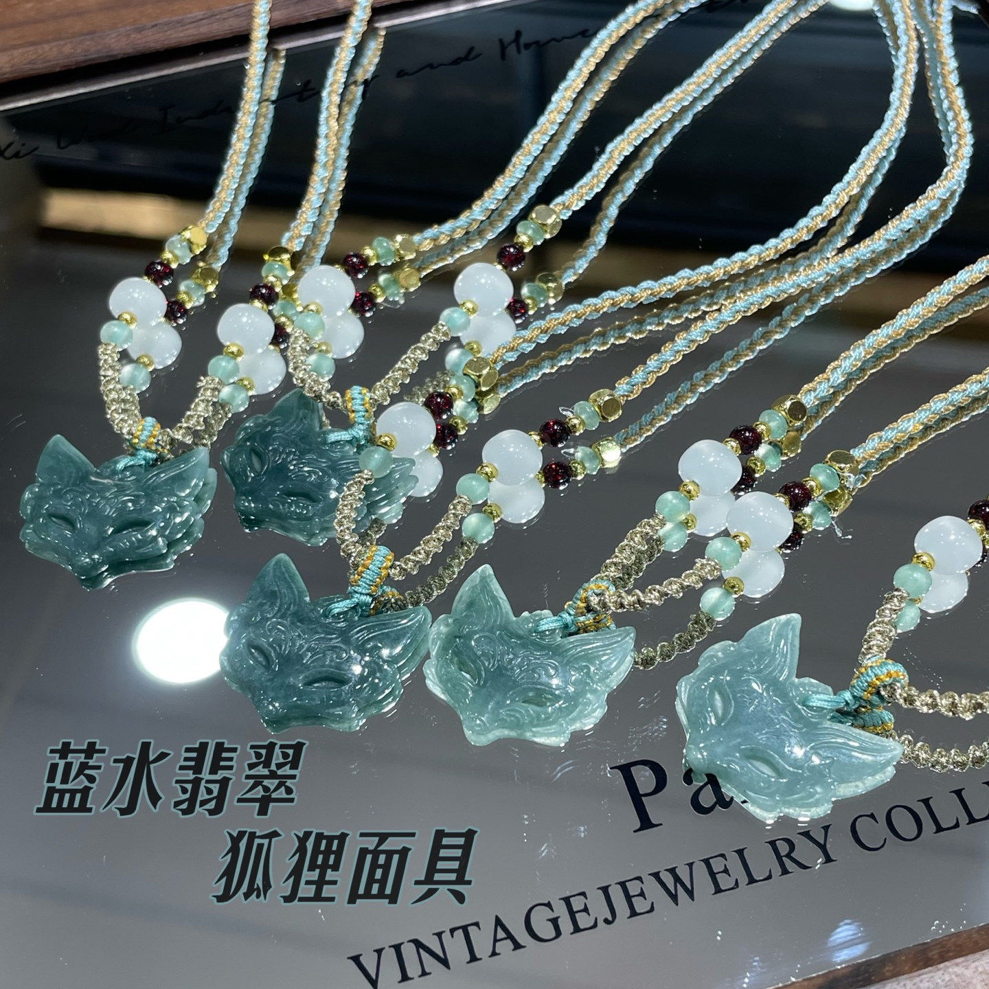 蓝水翡翠狐狸面具项链女吊坠挂件