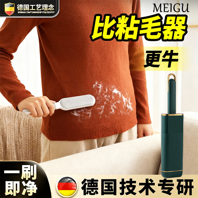 新款除毛刷大衣起球剃毛去球神器不伤衣物粘毛打理羊毛刷子刮毛器
