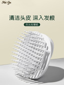 洗发梳洗发刷按摩梳特殊刷洗发梳人造头皮按摩器男士 硅胶女士