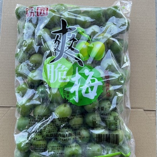 2.5kg荔园爽脆梅散装青爽梅商用青梅新兴凉果休闲零食