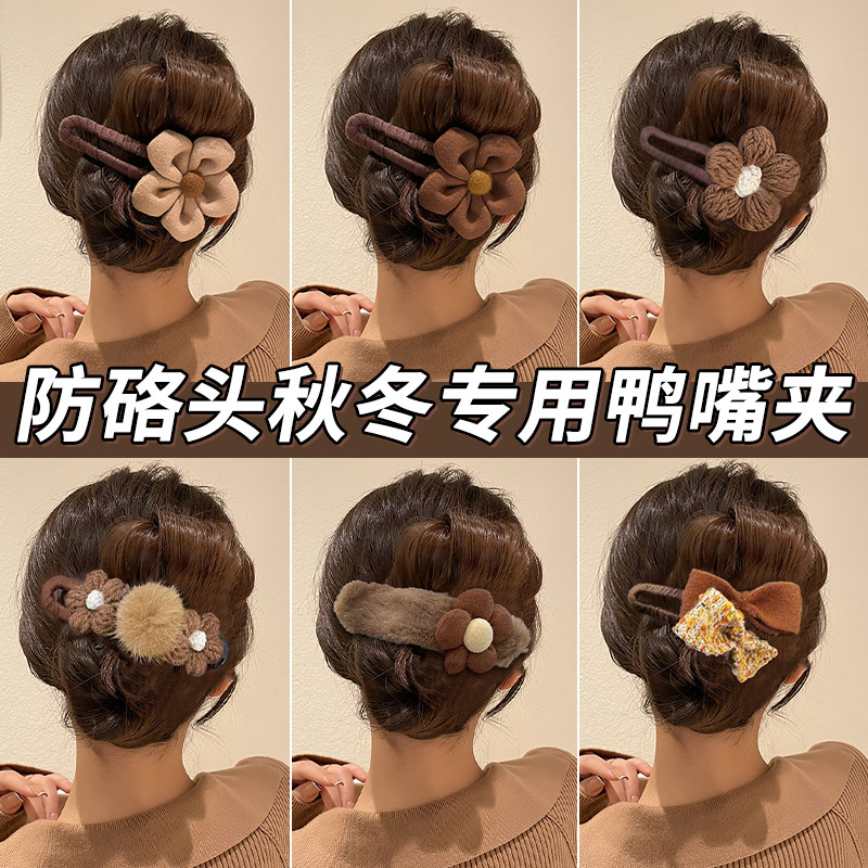 秋冬花朵鸭嘴夹发夹女2025新款