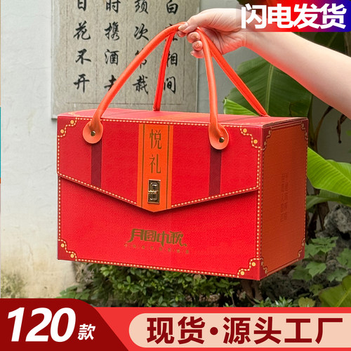 2026手工月饼礼盒空盒5-9斤装中秋月饼盒包装盒手提包装盒子定制