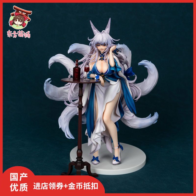 碧蓝航线信浓胧月十夜礼服