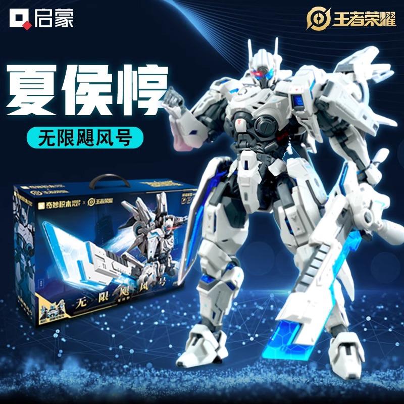 奇妙积木王者荣耀夏侯惇无