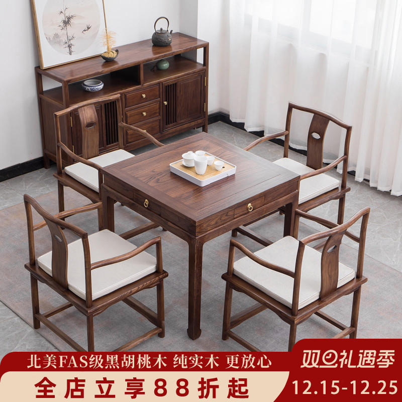 新中式老榆木实木茶桌四方桌