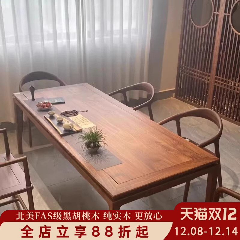 宋式美学书桌老榆木书房书桌中式实木书法桌画案古风禅意毛笔案台