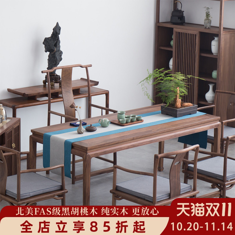 北胡桃木全实木茶桌椅组合 喝茶桌实木茶桌胡桃木泡茶桌功夫茶桌
