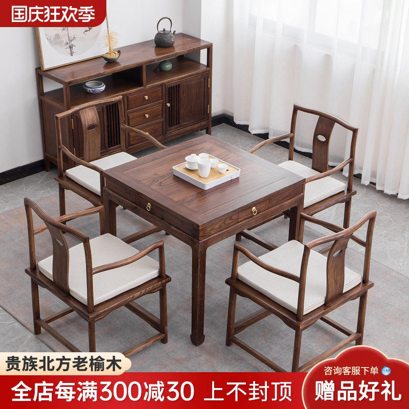 北方榆木方桌餐桌新中式老榆木八仙桌棋牌四方桌方形茶桌带抽屉_虎窝淘