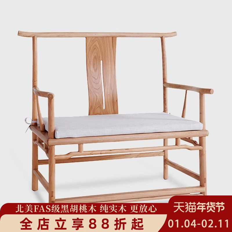 新中式主人椅喝茶椅老榆木禅椅泡茶椅实木围椅休闲实木椅子打坐椅