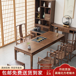 新中式茶桌椅组合茶台禅意老榆木茶桌茶台茶盘一体茶桌茶具套装