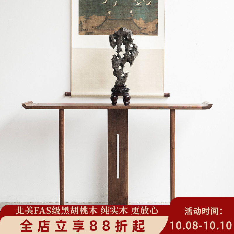 新中式玄关桌整装到家无需安装
