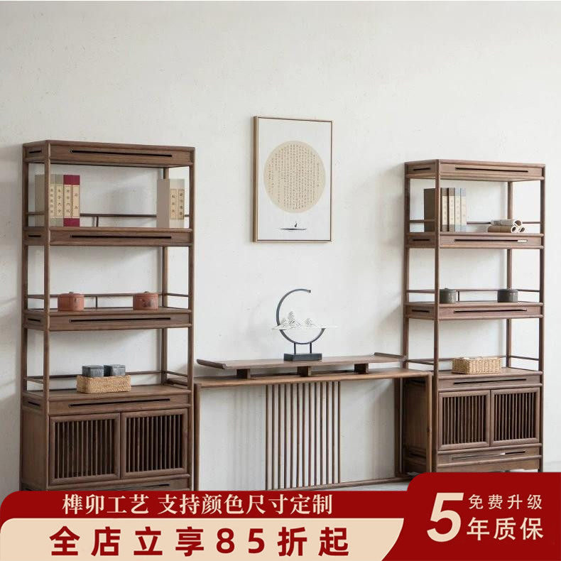 新中式书架书房实木置物架展示架层架展示柜榆木隔断书柜现代中式