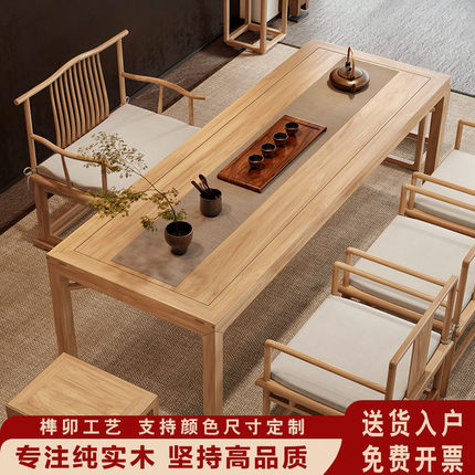 新中式黑胡桃木茶桌椅组合北美黑胡桃木泡茶桌办公室实木茶桌茶台