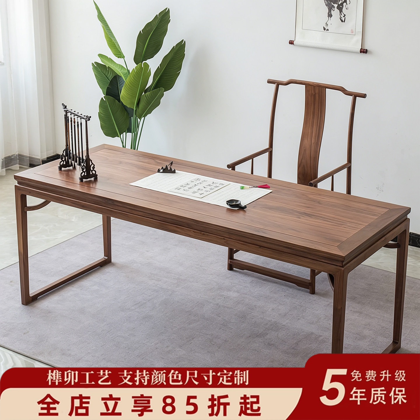 新中式书桌实木禅意书桌宋式美学毛笔画案书画桌全实木仿古书桌