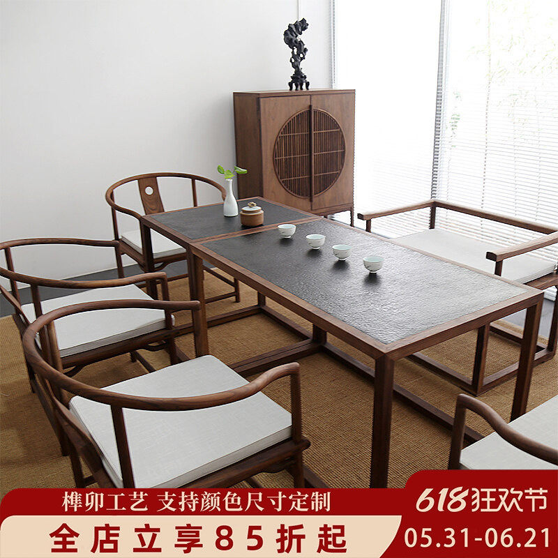 北榆木茶桌椅组合新中式茶台禅意 家用茶桌茶台桌实木 老榆木茶台