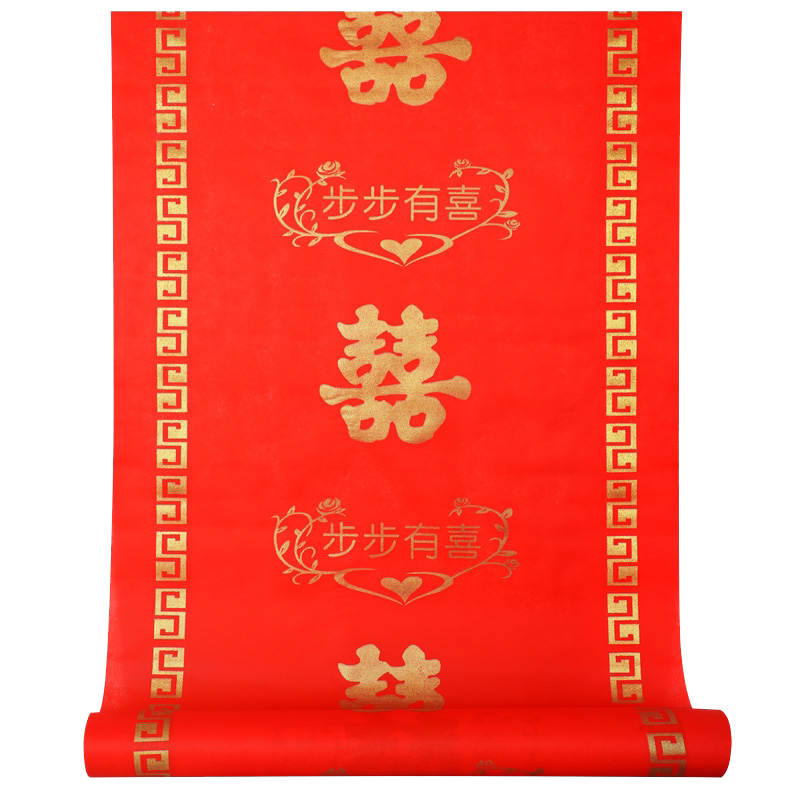 红地毯一次性结婚婚礼用婚礼布置婚庆用品无纺布喜字楼梯防滑包邮