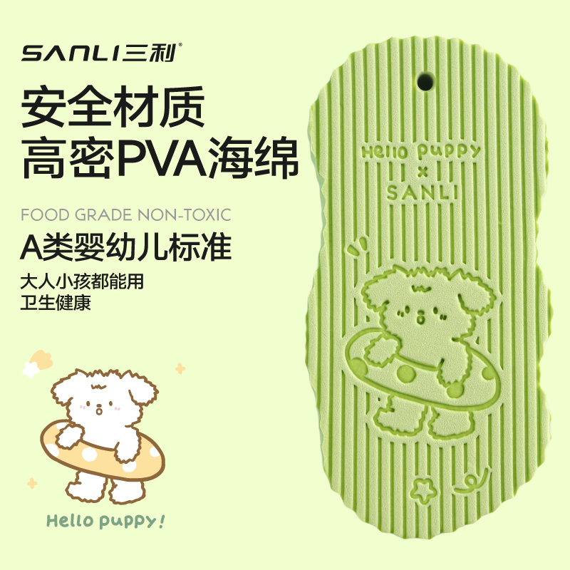 三利搓澡巾儿童家用海绵婴儿宝宝专用洗澡神器无痛搓泥浴擦洗澡巾