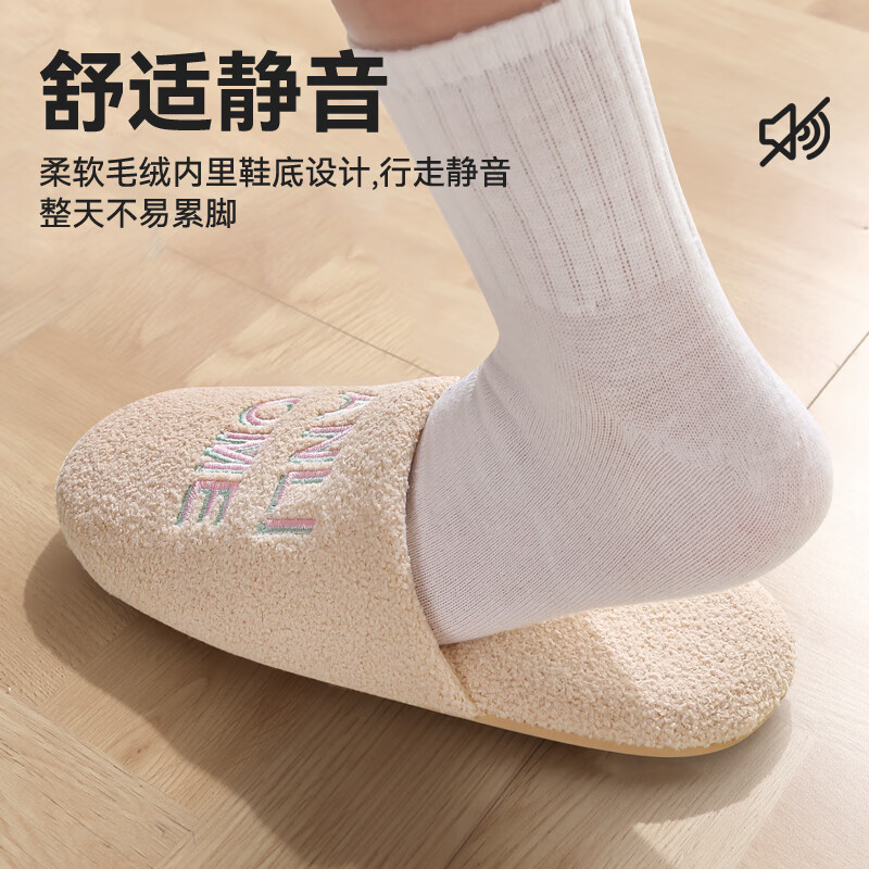 三利拖鞋居家日用静音棉拖男女柔软舒适防滑拖鞋棉拖