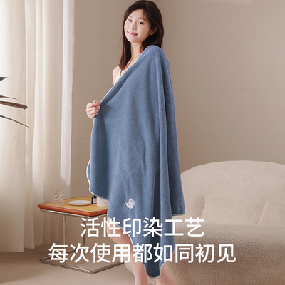 三利浴巾珊瑚绒大号女男士洗澡毛巾柔软吸水加厚