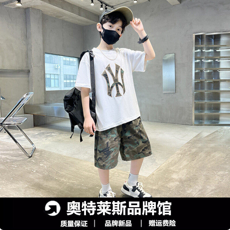 奥特莱斯男儿童夏装休闲套装夏季薄款中大童迷彩短裤两件套潮