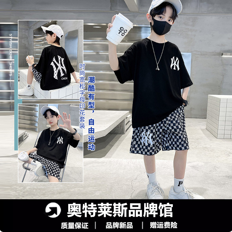 韩国潮牌男童夏季套装2026新款儿童男孩中大童纯棉短袖短裤两件套
