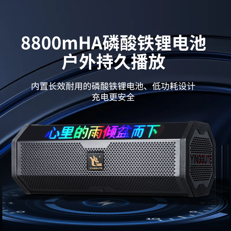 高级便携背带式歌词显示户外K歌音响无线蓝牙大功率专业手机唱u.