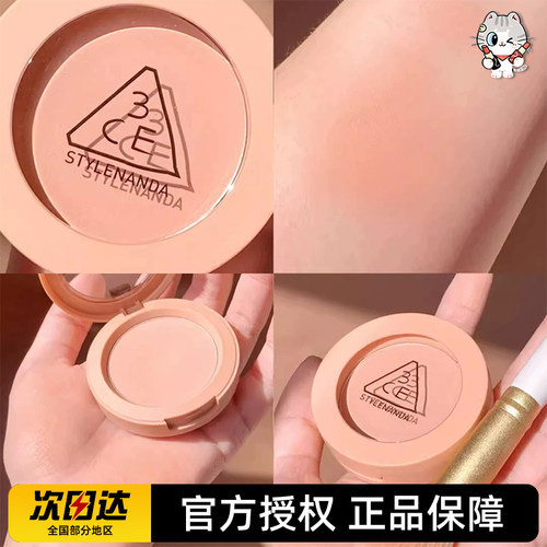 韩国3ce单色腮红蜜桃橘裸粉哑光