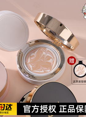 爱敬气垫AGE20s新款BB霜替换芯持久遮瑕不脱妆保湿官方正品