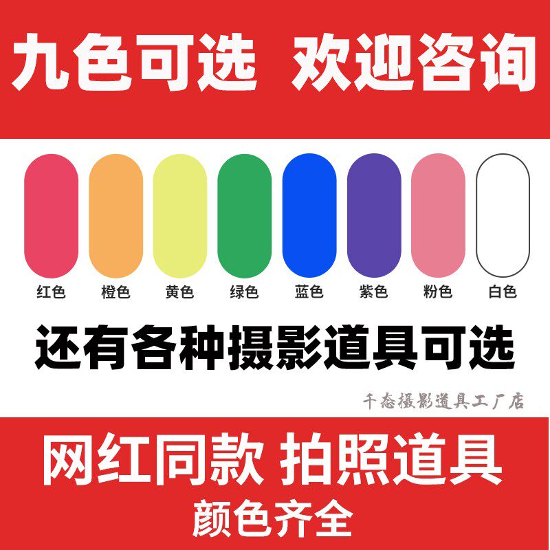 手持摄影一次性网红婚纱彩雾运动会淀粉街拍照造雾棒抖音同款道具
