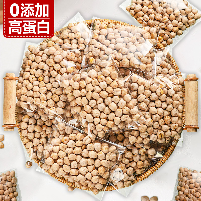 鷹嘴豆無油烘炒酥脆即食健身零食