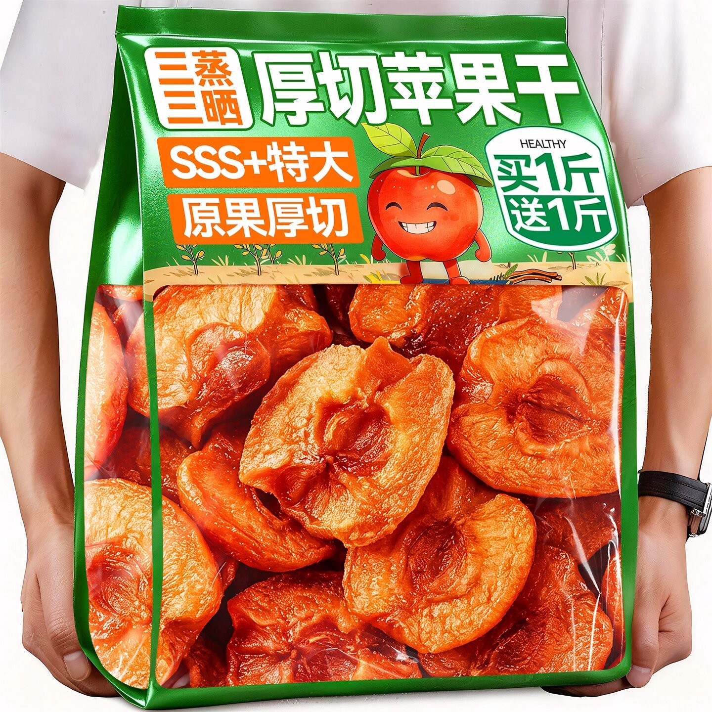 苹果干无蔗糖添加官方旗舰店独立小包装原味厚切果干年货零食品,零食/坚果/特产,苹果干,淘宝优惠券,粉丝福利购,淘宝优惠卷