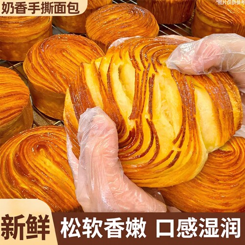 圆手撕面包整箱早餐腹休闲