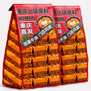 重庆牛油老火锅底料独立小包装正麻辣宗商用调料批发官方旗舰店