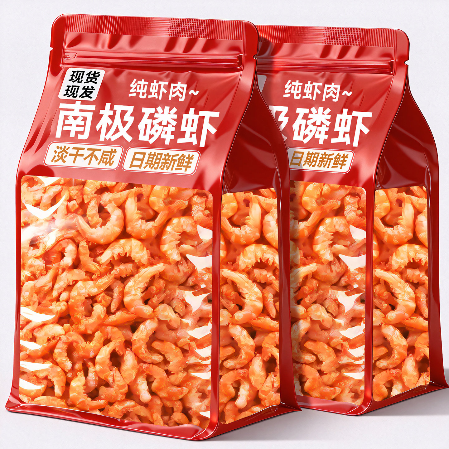 南极磷虾虾仁虾干磷虾肉深海特产级大虾米虾皮干货海鲜官方旗舰店,零食/坚果/特产,即食虾零食,淘宝优惠券,粉丝福利购,淘宝优惠卷