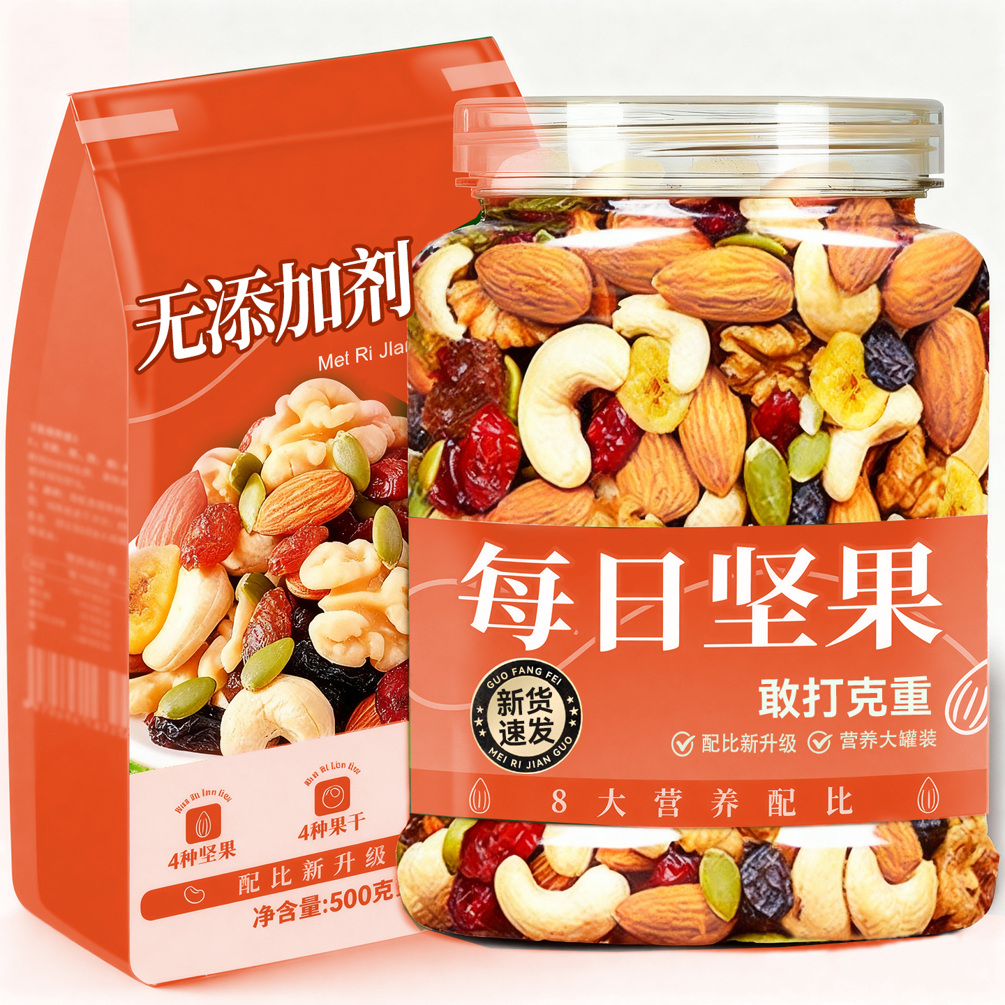 优质脂肪+优质碳水！营养满满！