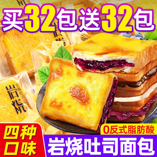 满满夹心！一口爆浆！早餐绝配！