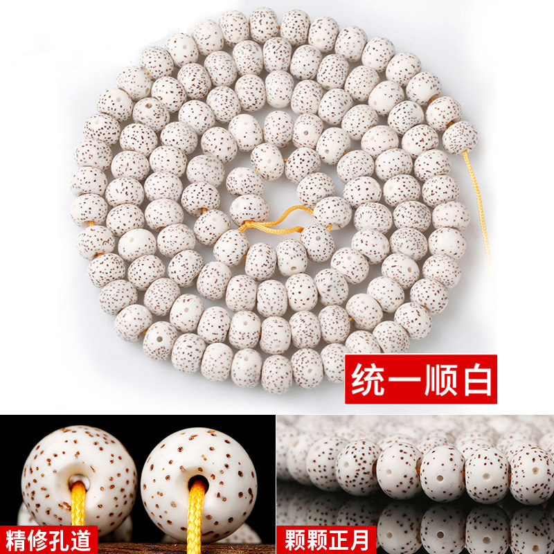 海南5A收藏级星月菩提佛珠正月