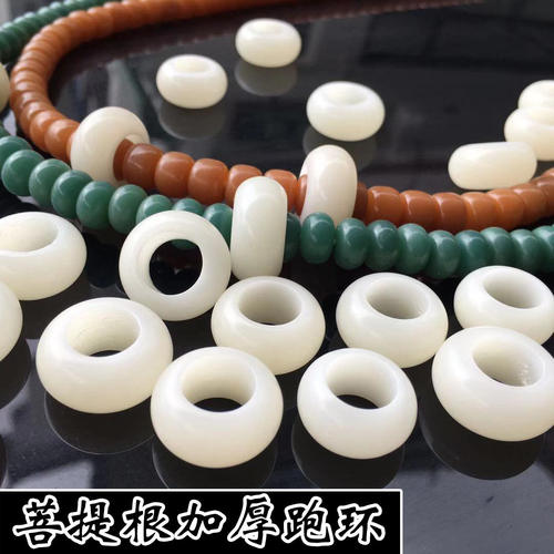 天然白玉菩提根风化跑环吊坠