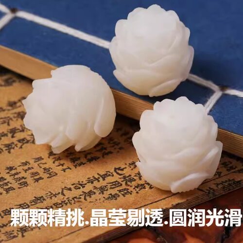 菩提根散珠手工雕刻大莲花