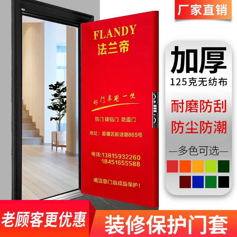 门套装修定制包边入户防盗